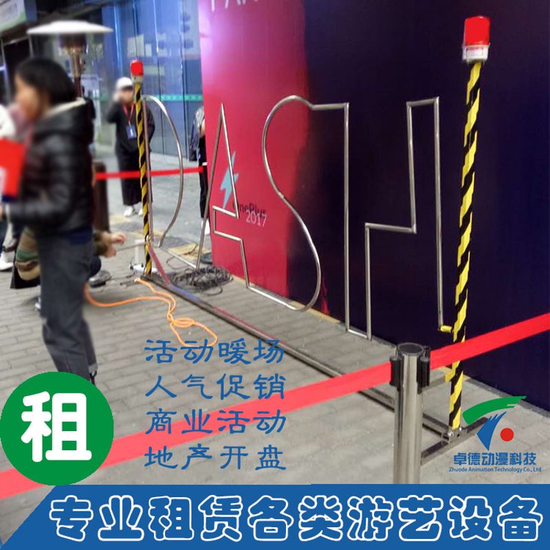 光影里的创意之旅——长沙模型道具租赁市场洞察
